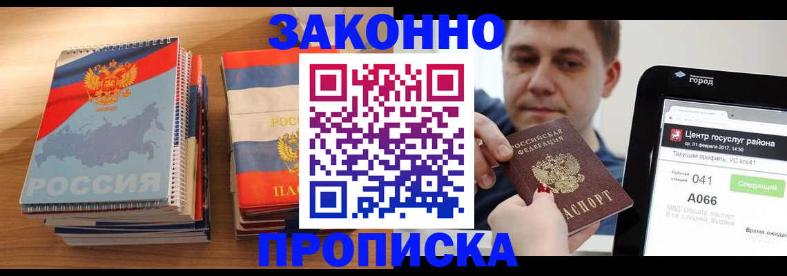 найти адрес прописки в Дербенте