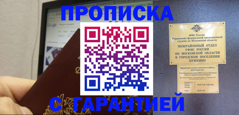 форма 3 в Дербенте