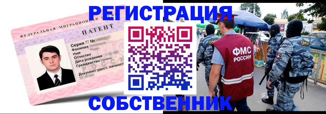 временная регистрация адрес в Дербенте