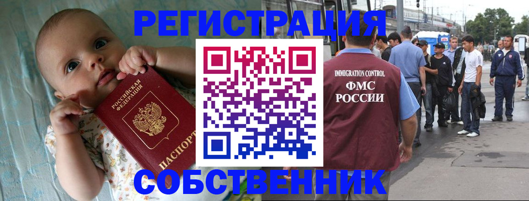 прописка для военкомата в Дербенте